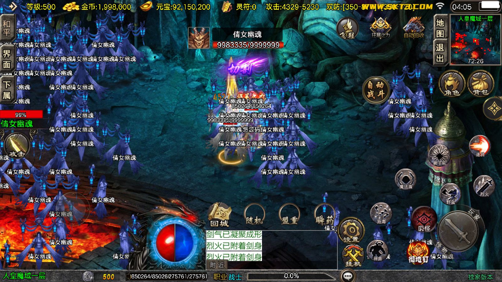 20260403041904136-Compress_Screenshot_20260403-040529