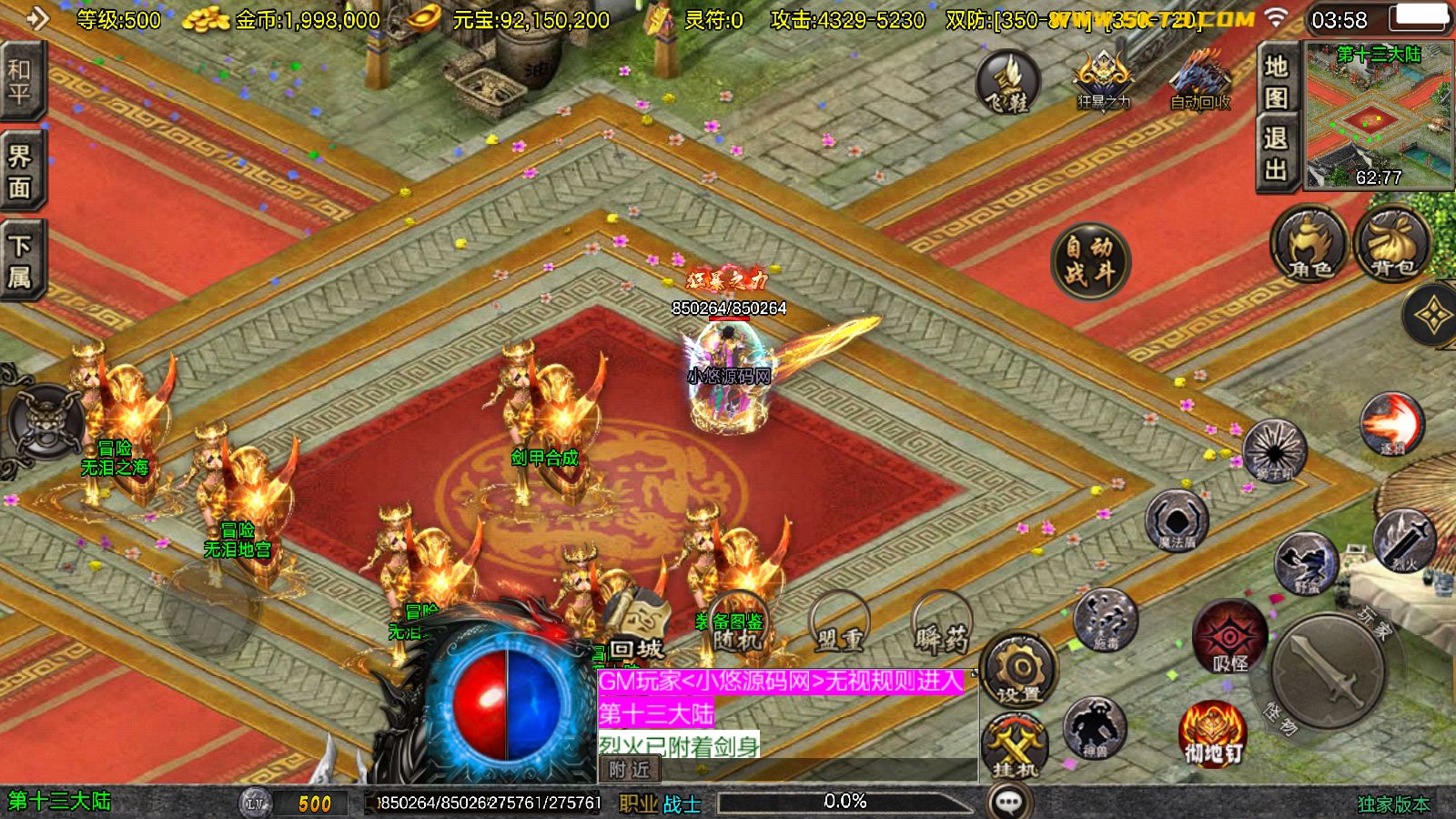 20260403041904315-Compress_Screenshot_20260403-035839