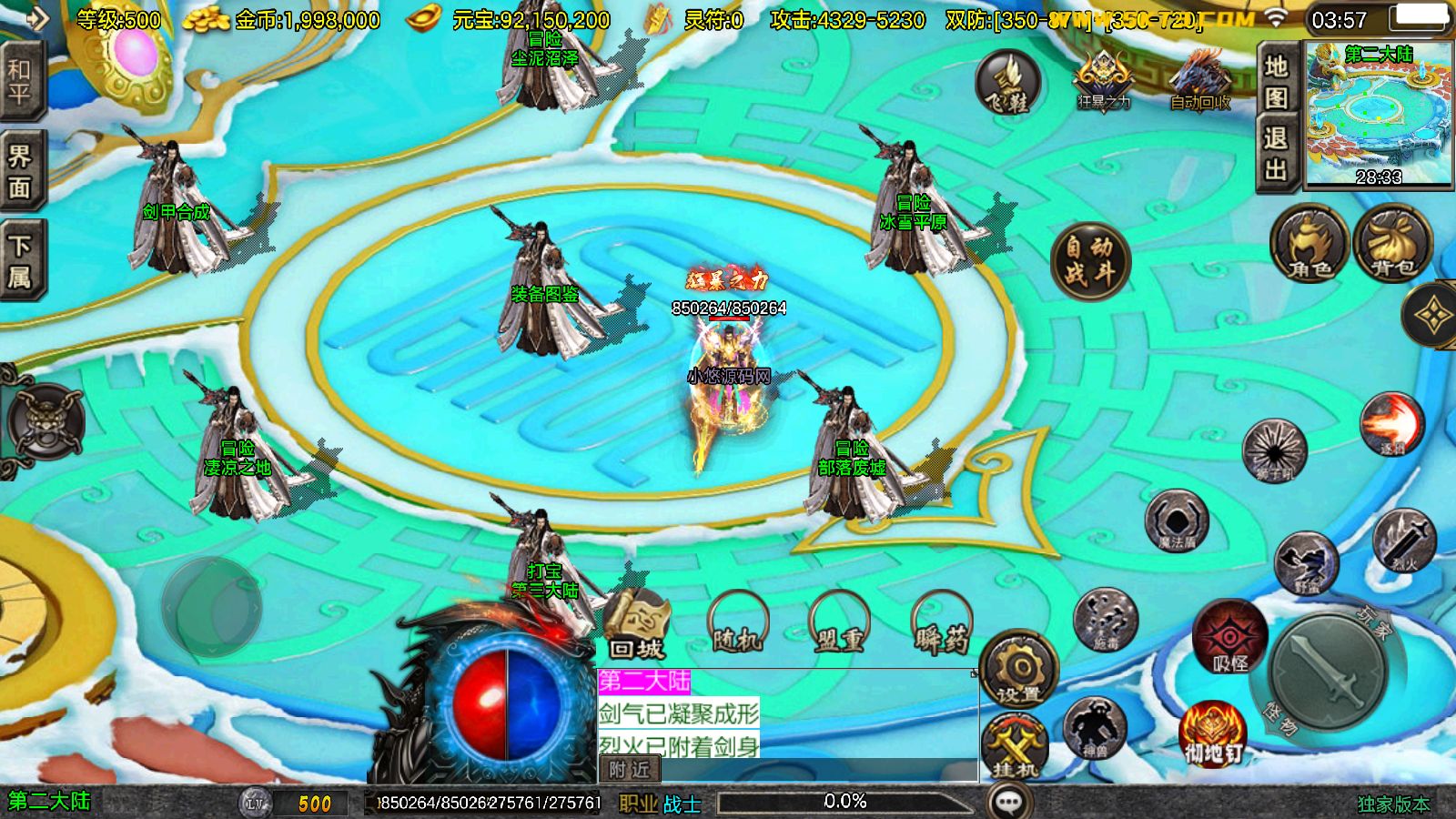 20260403041904339-Compress_Screenshot_20260403-035758