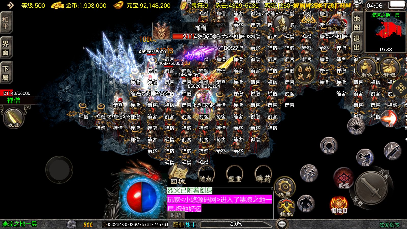 20260403041904438-Compress_Screenshot_20260403-040627