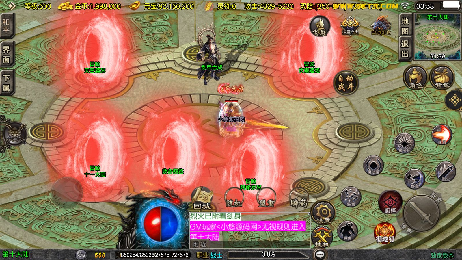 20260403041904546-Compress_Screenshot_20260403-035824