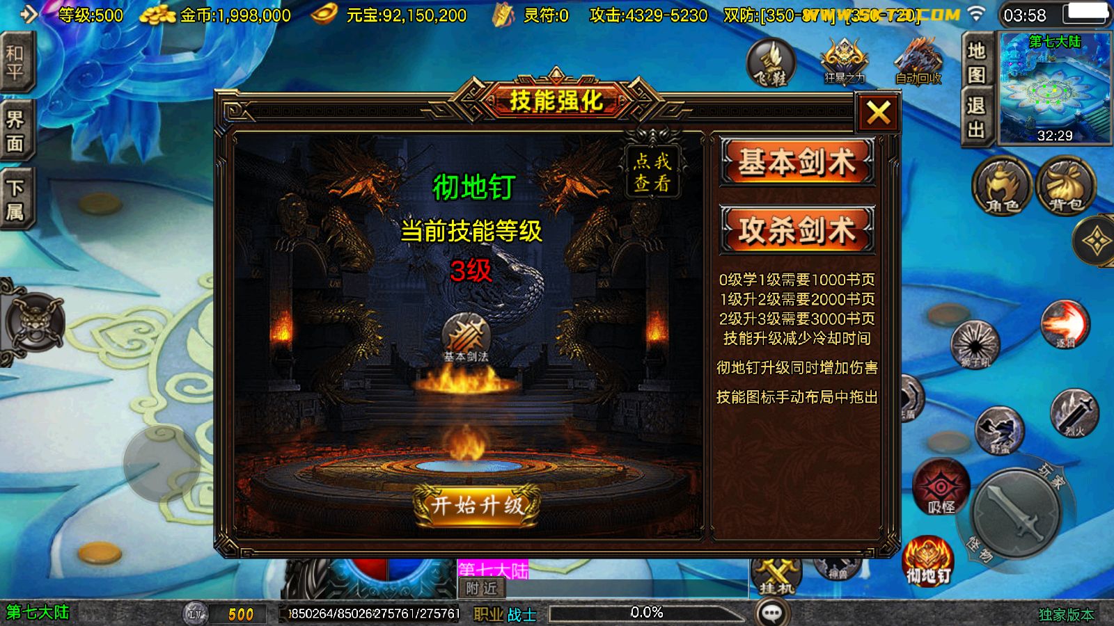 20260403041904558-Compress_Screenshot_20260403-035808