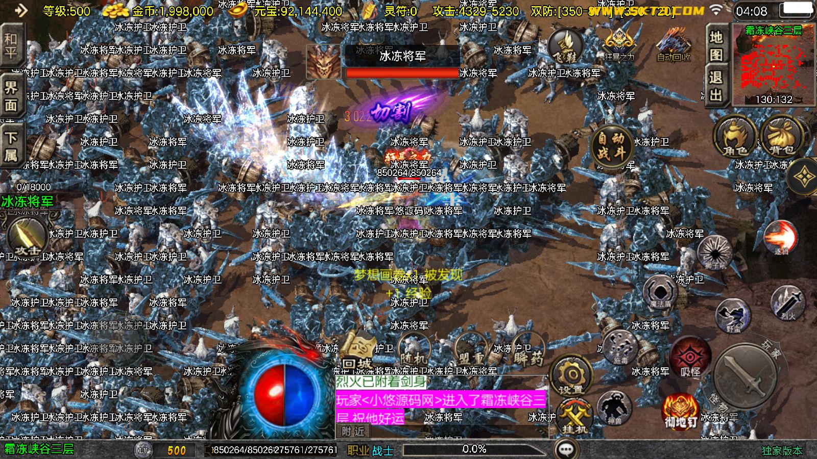 20260403041904900-Compress_Screenshot_20260403-040817