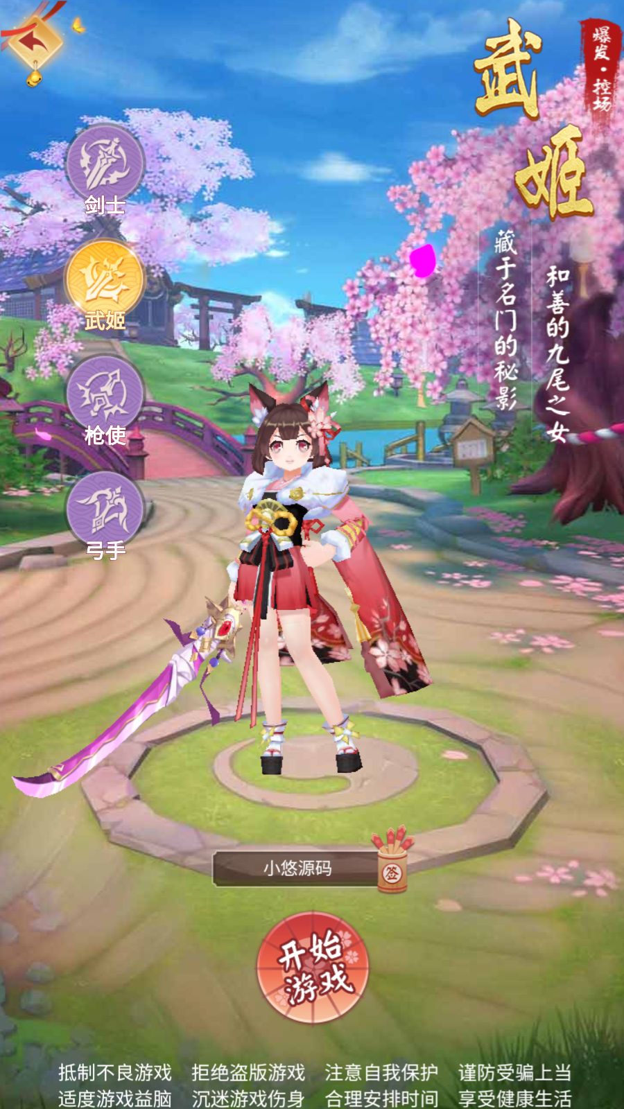 20260405141847519-Compress_Screenshot_20260405-133838