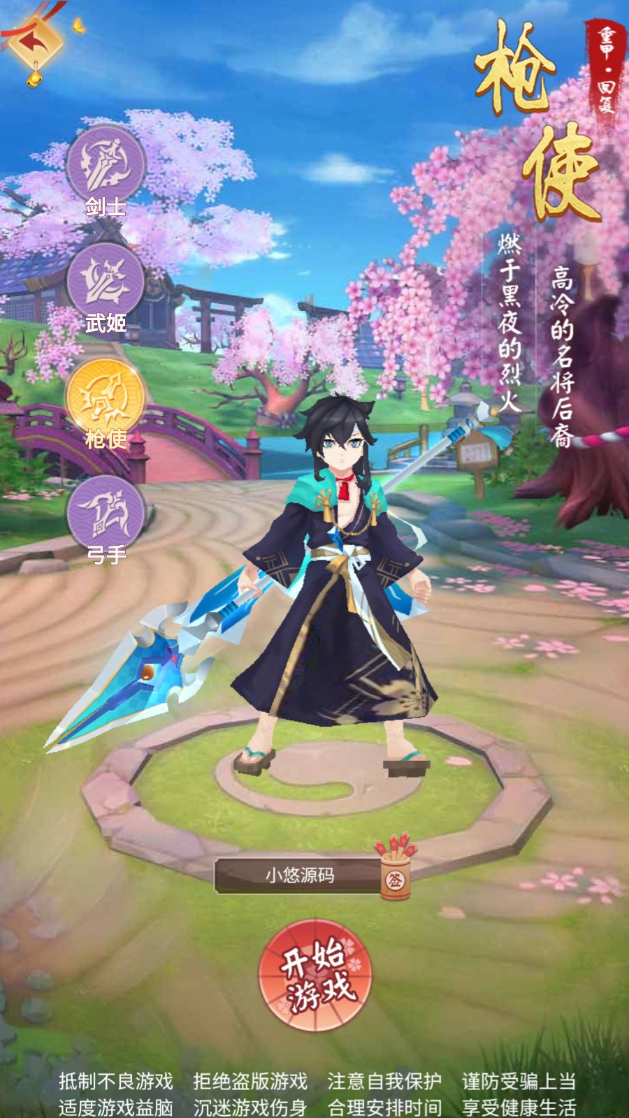 20260405141847641-Compress_Screenshot_20260405-133844