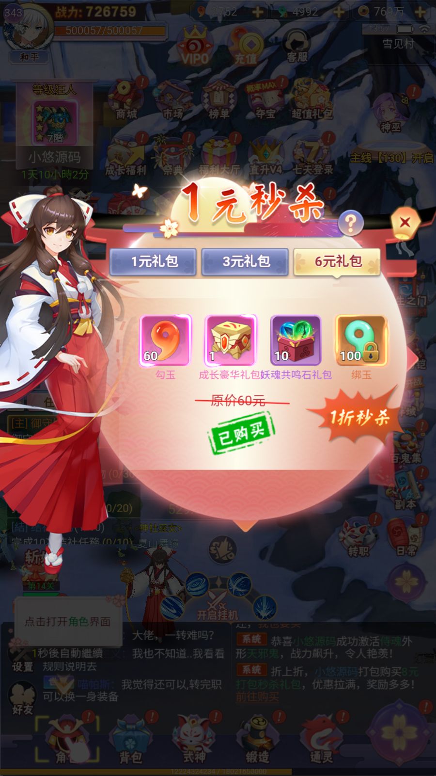 20260405141848115-Compress_Screenshot_20260405-135804