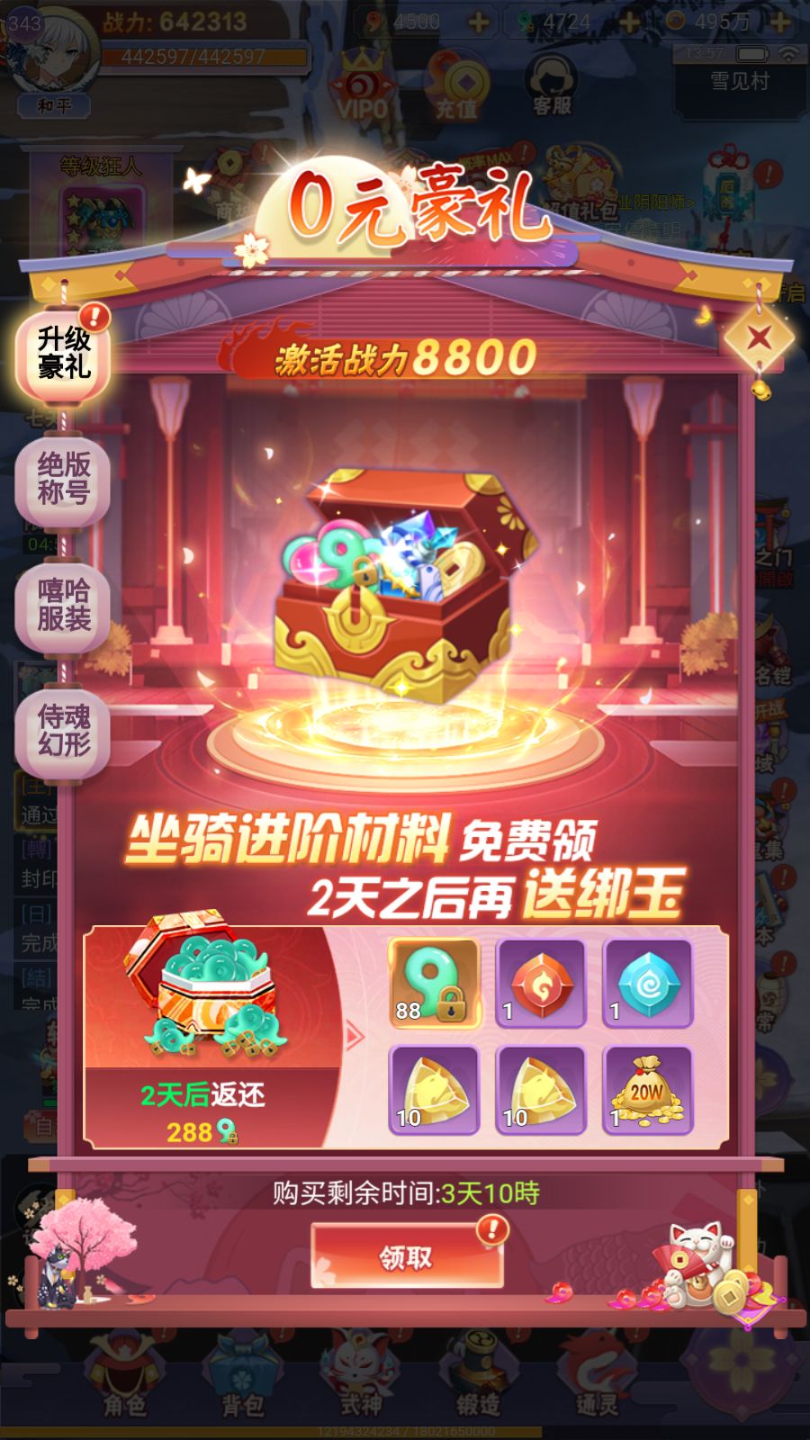 20260405141848202-Compress_Screenshot_20260405-135714