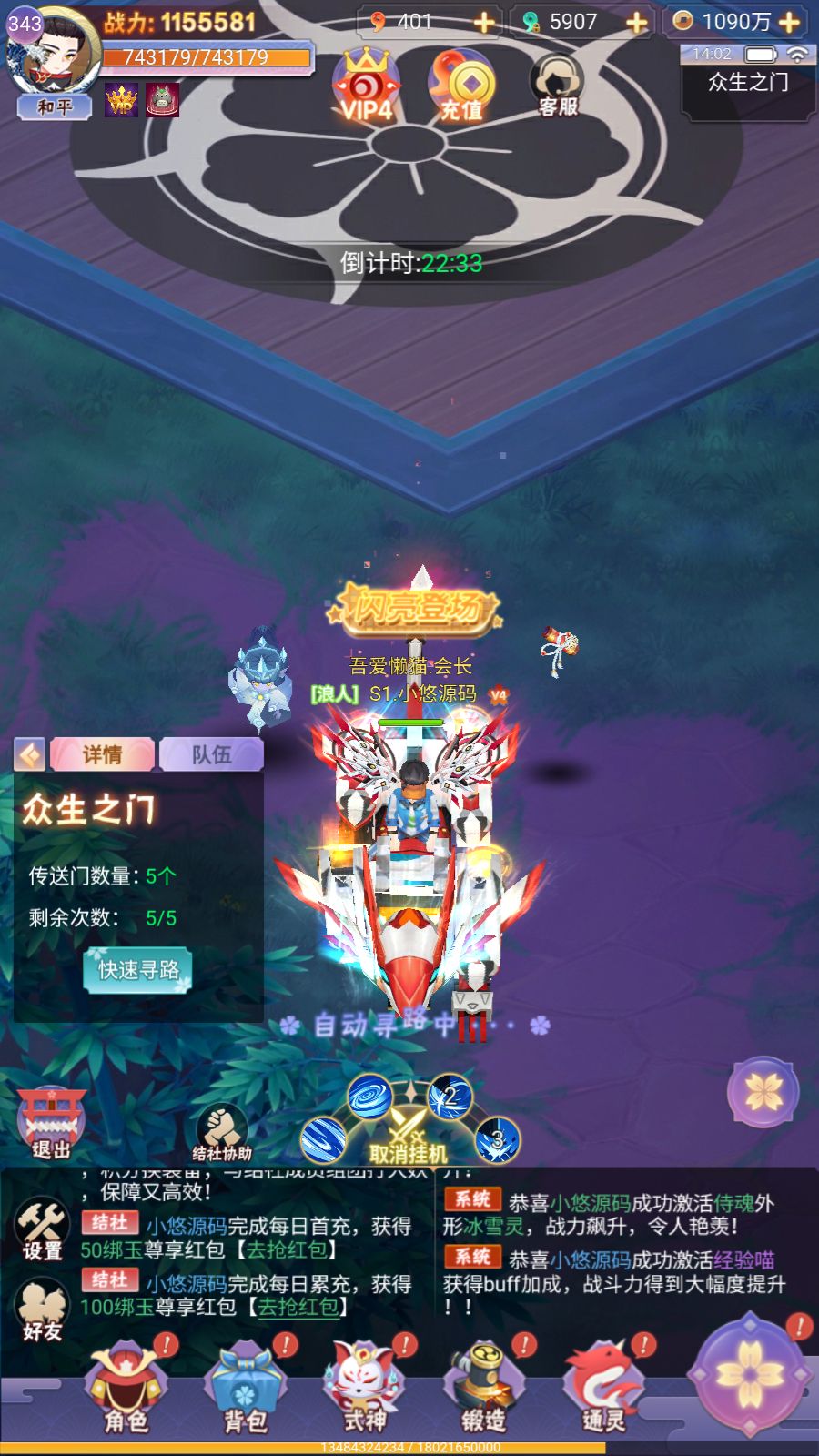 20260405141848249-Compress_Screenshot_20260405-140231