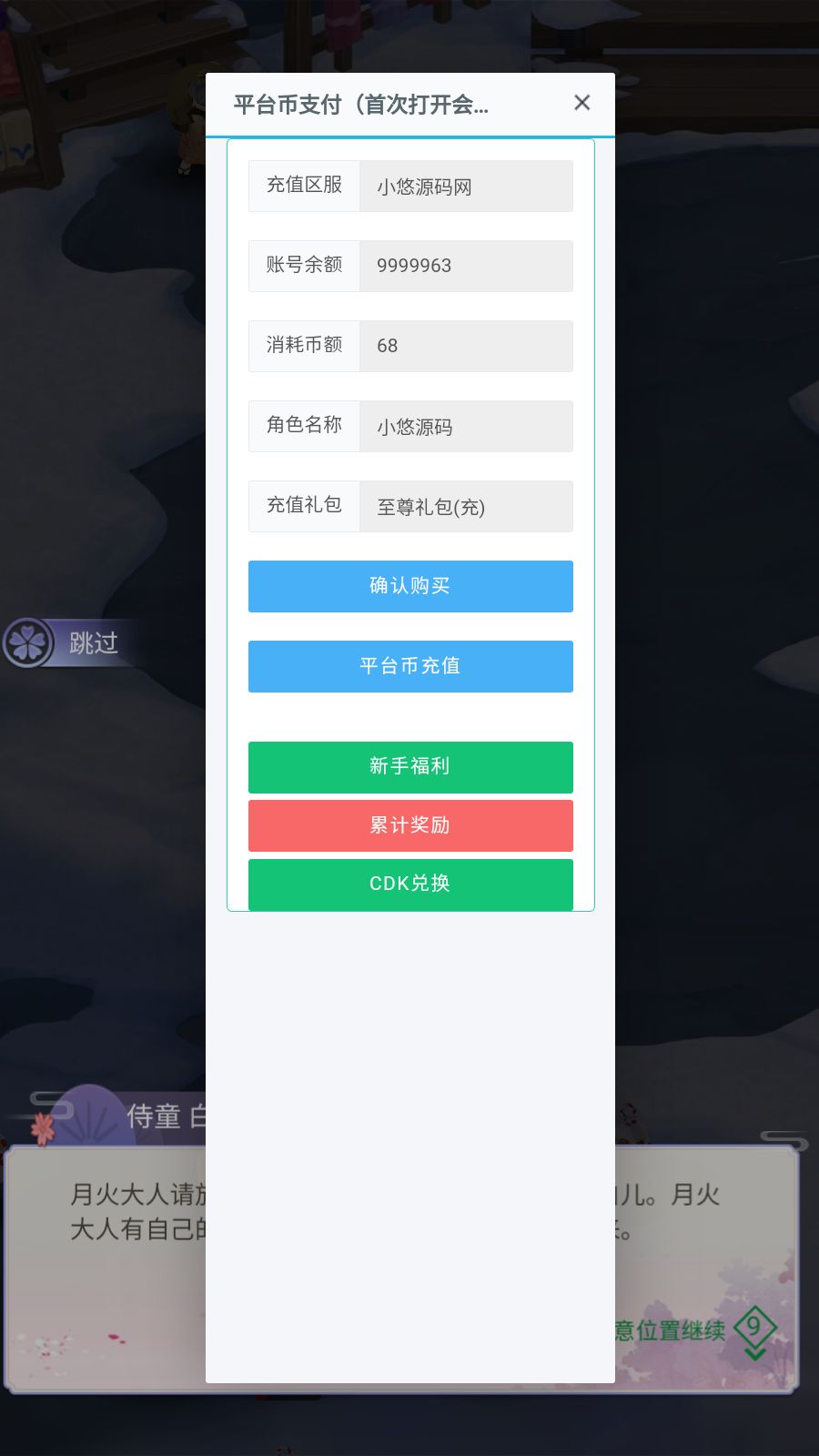 20260405141848377-Compress_Screenshot_20260405-135116