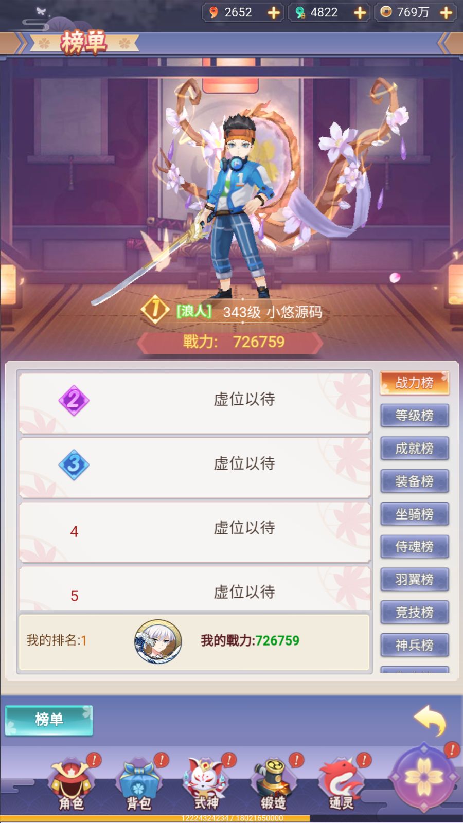 20260405141848378-Compress_Screenshot_20260405-135751