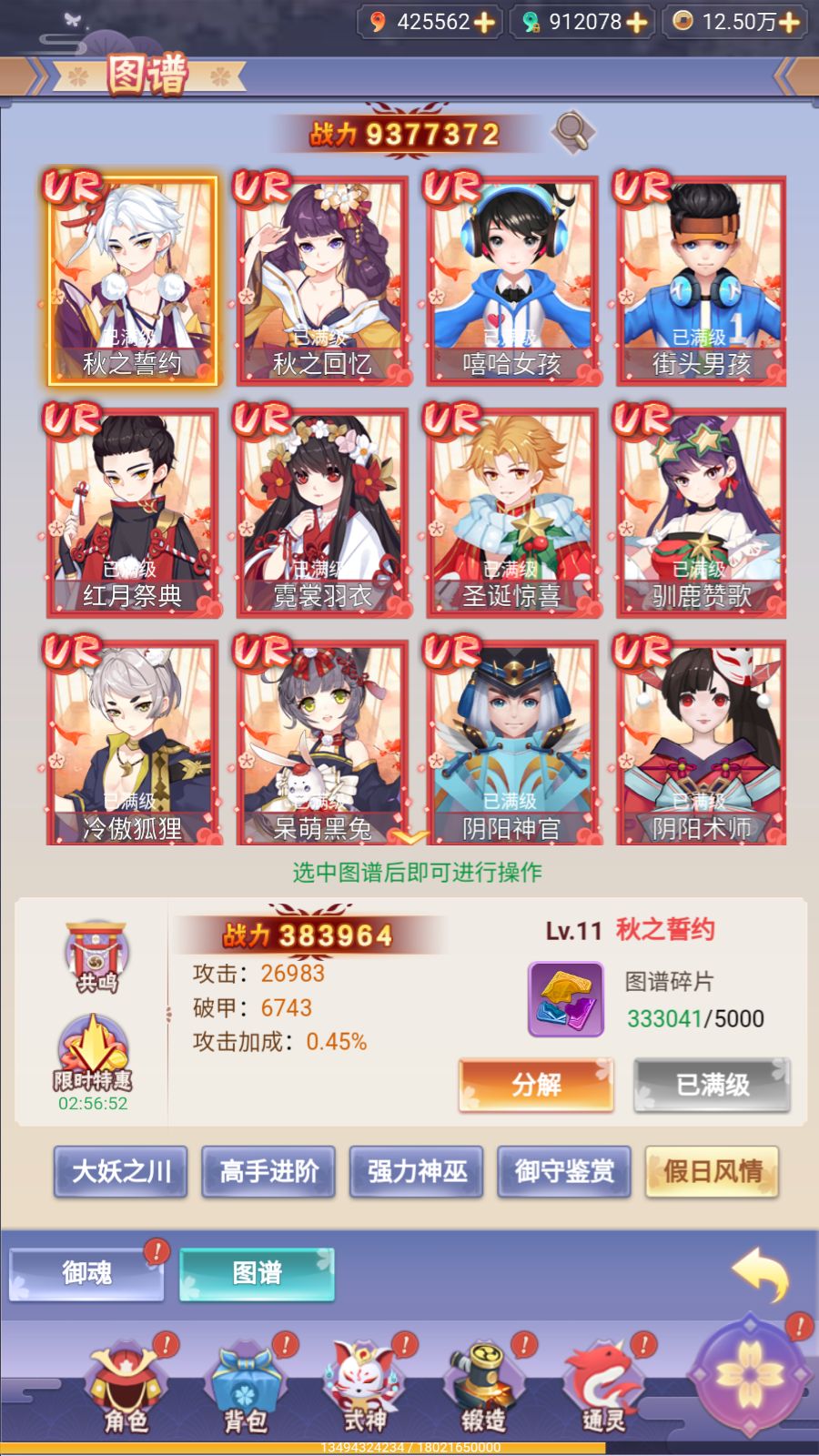 20260405141848482-Compress_Screenshot_20260405-141027