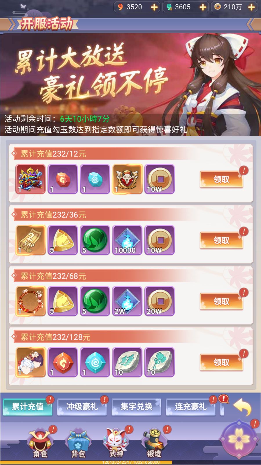 20260405141848521-Compress_Screenshot_20260405-135233