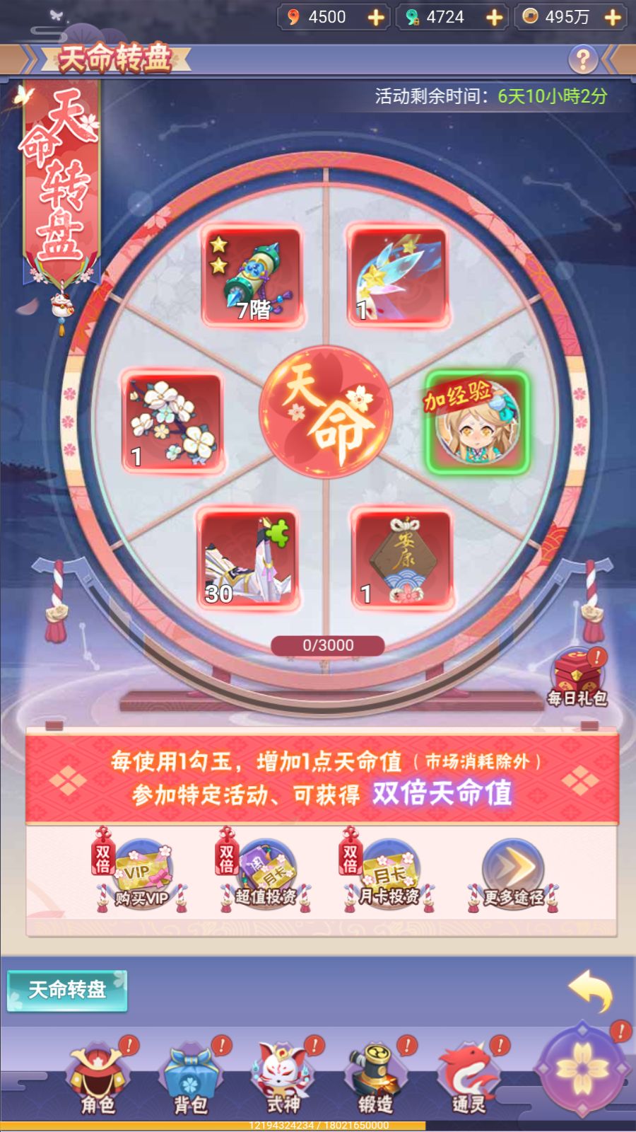 20260405141848522-Compress_Screenshot_20260405-135709