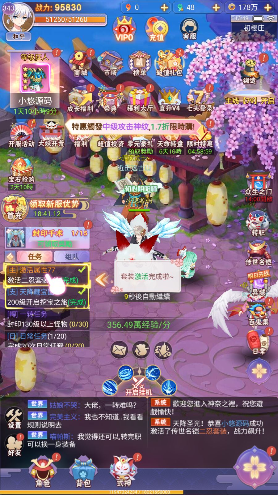 20260405141848542-Compress_Screenshot_20260405-135014