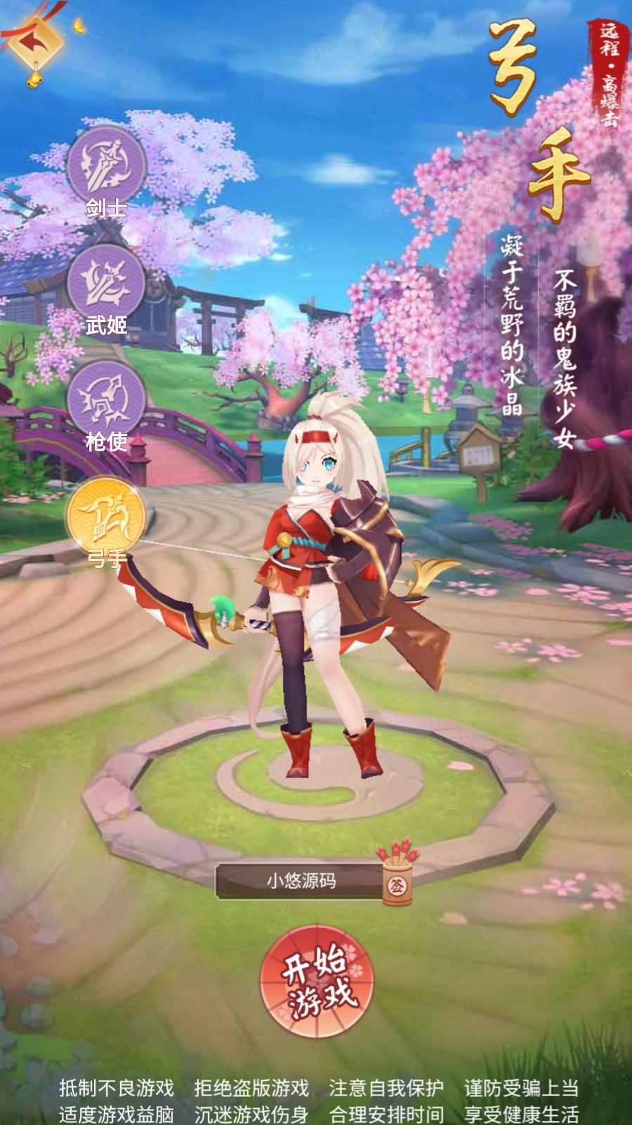 20260405141848609-Compress_Screenshot_20260405-133852