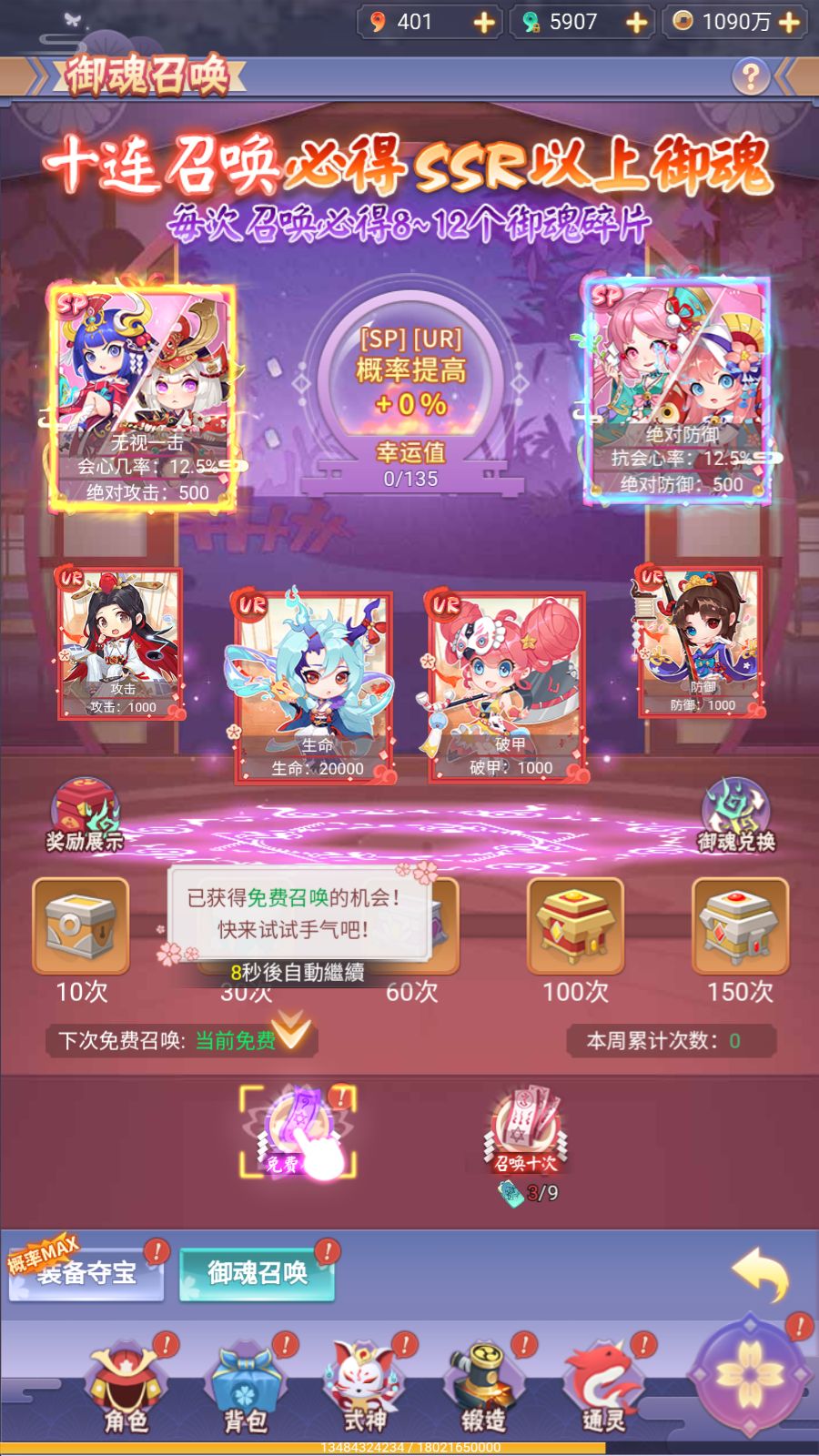 20260405141848746-Compress_Screenshot_20260405-140256