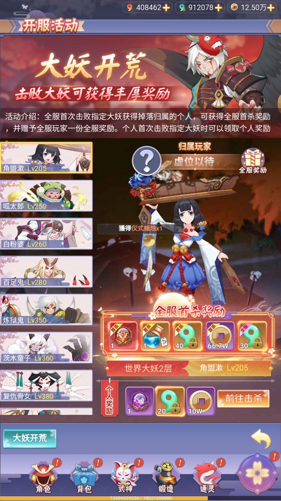 20260405141848821-Compress_Screenshot_20260405-141250