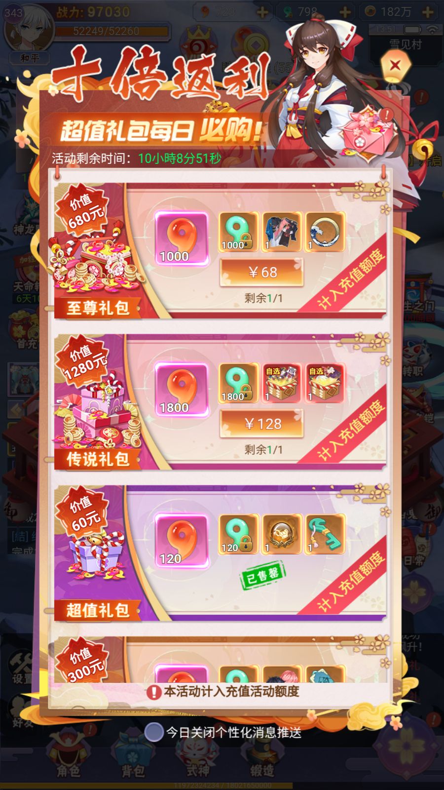 20260405141848833-Compress_Screenshot_20260405-135111