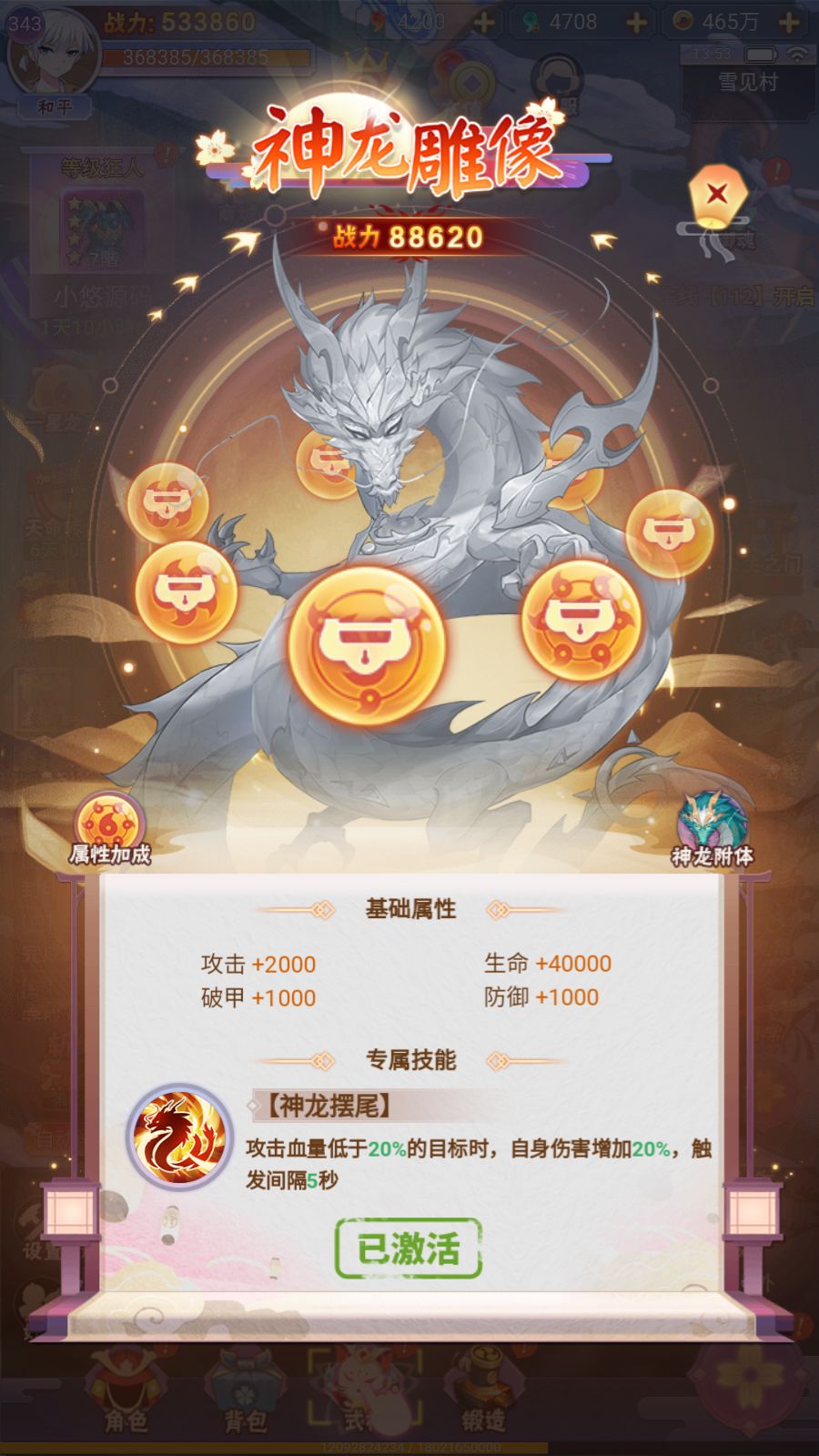 20260405141848835-Compress_Screenshot_20260405-135337