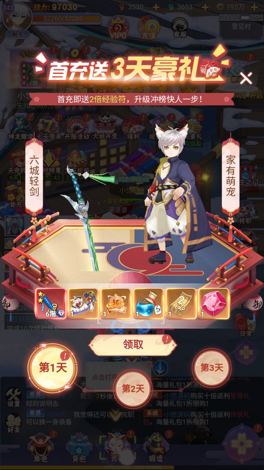 20260405141848894-Compress_Screenshot_20260405-135131