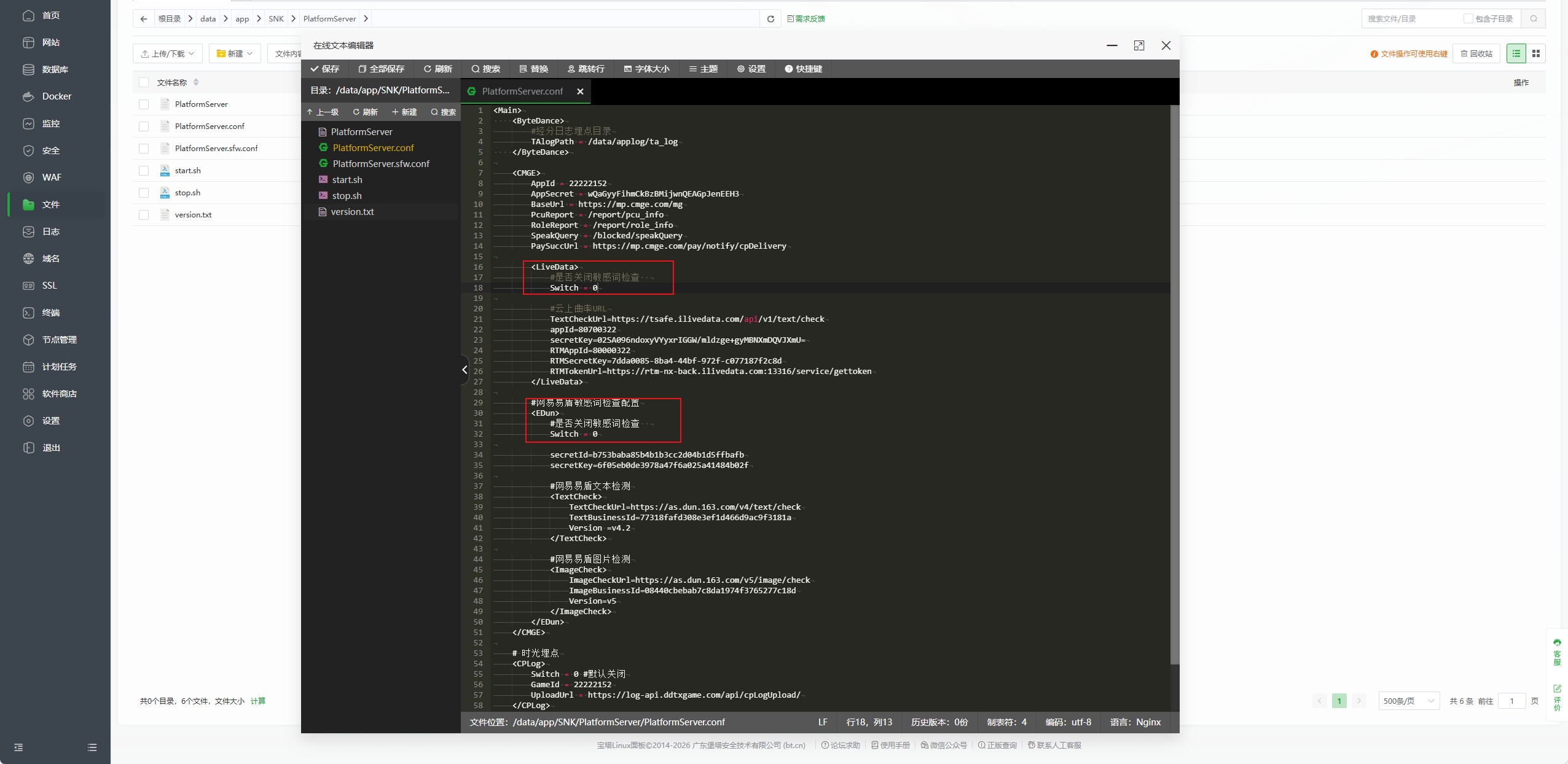 20260408114616728-QQ浏览器截图20260408113225