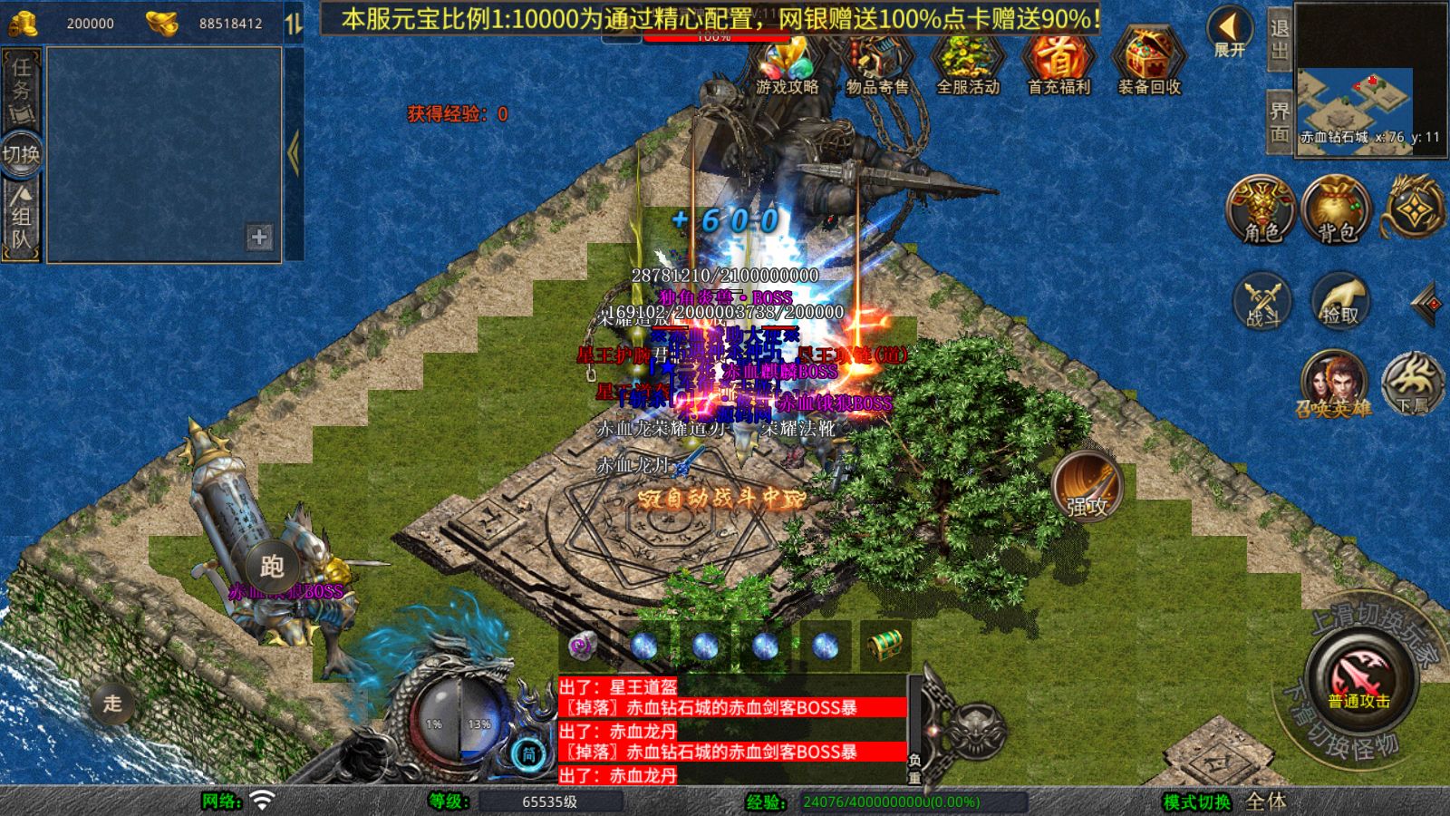 20260409153411283-Compress_Screenshot_20260409-094952