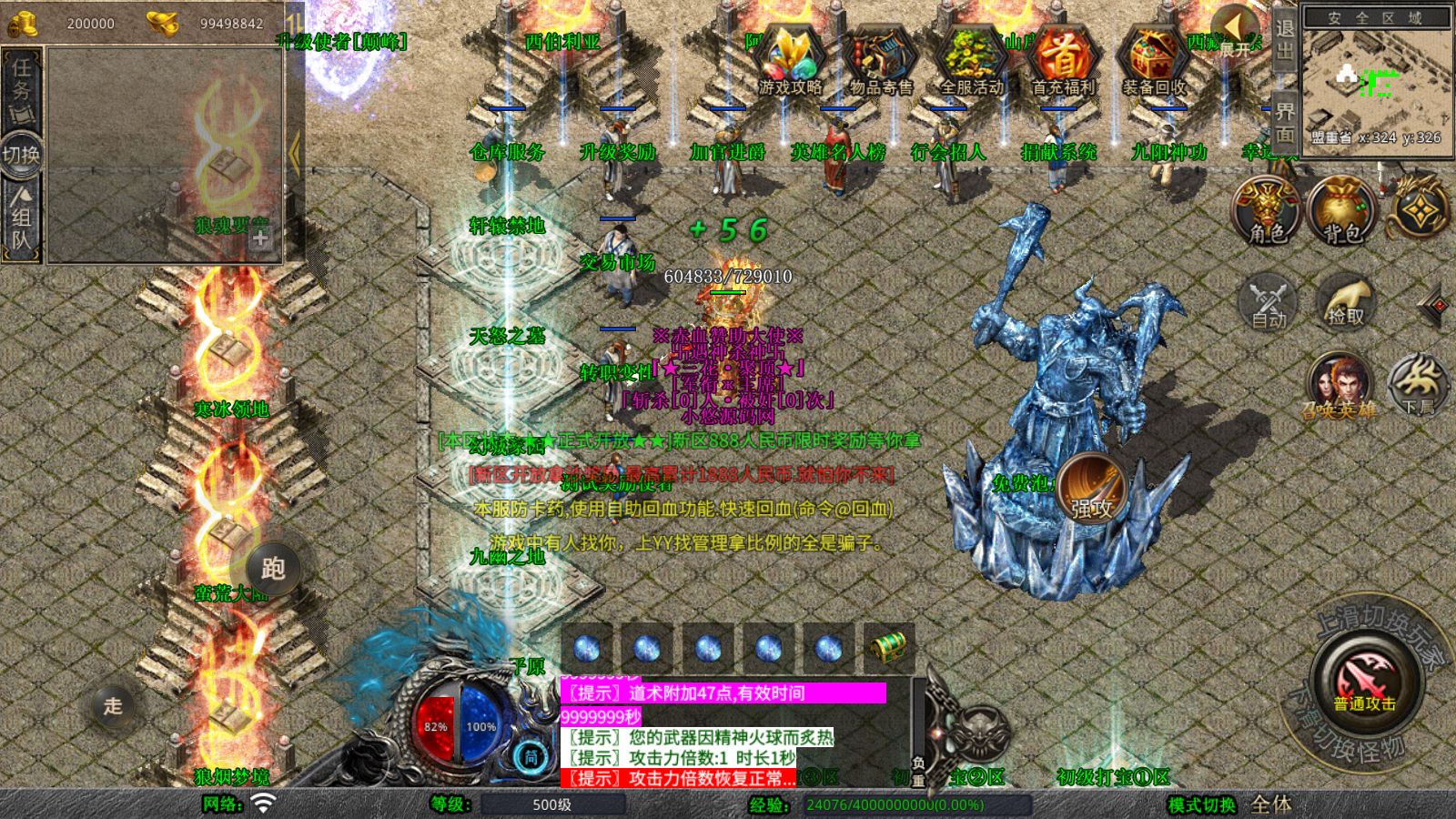 20260409153411321-Compress_Screenshot_20260409-094624