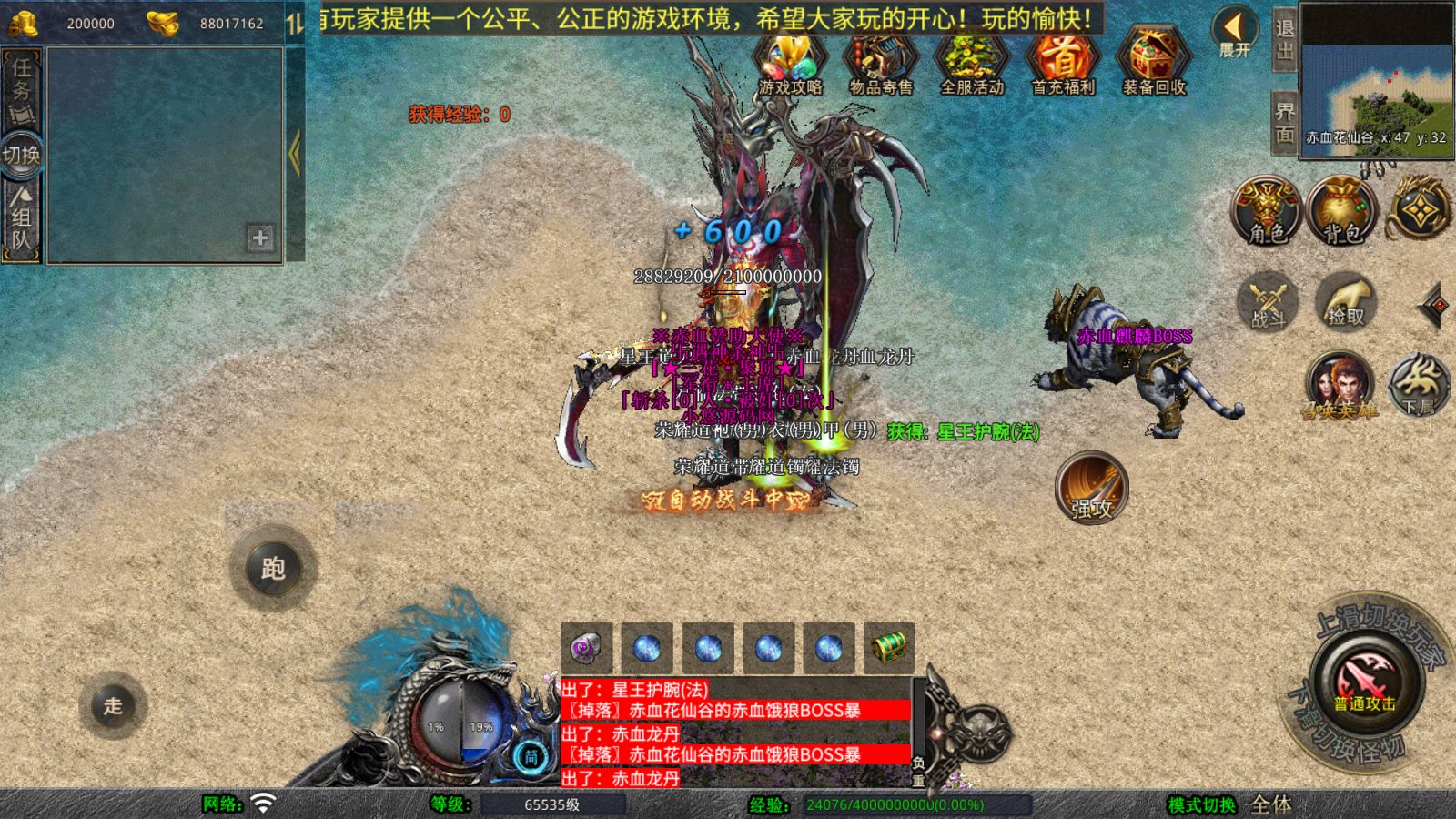 20260409153411540-Compress_Screenshot_20260409-095031