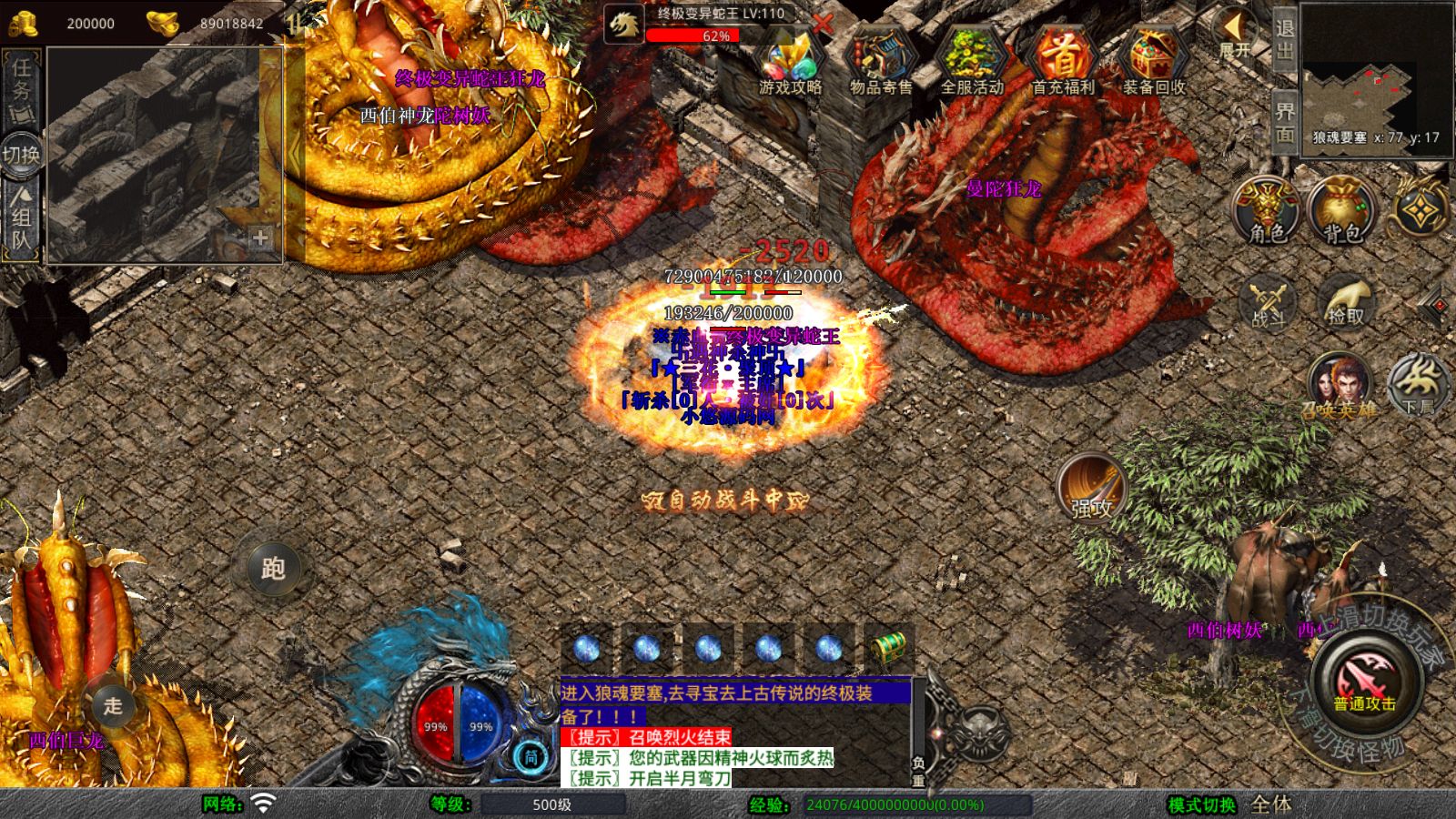 20260409153411734-Compress_Screenshot_20260409-094900