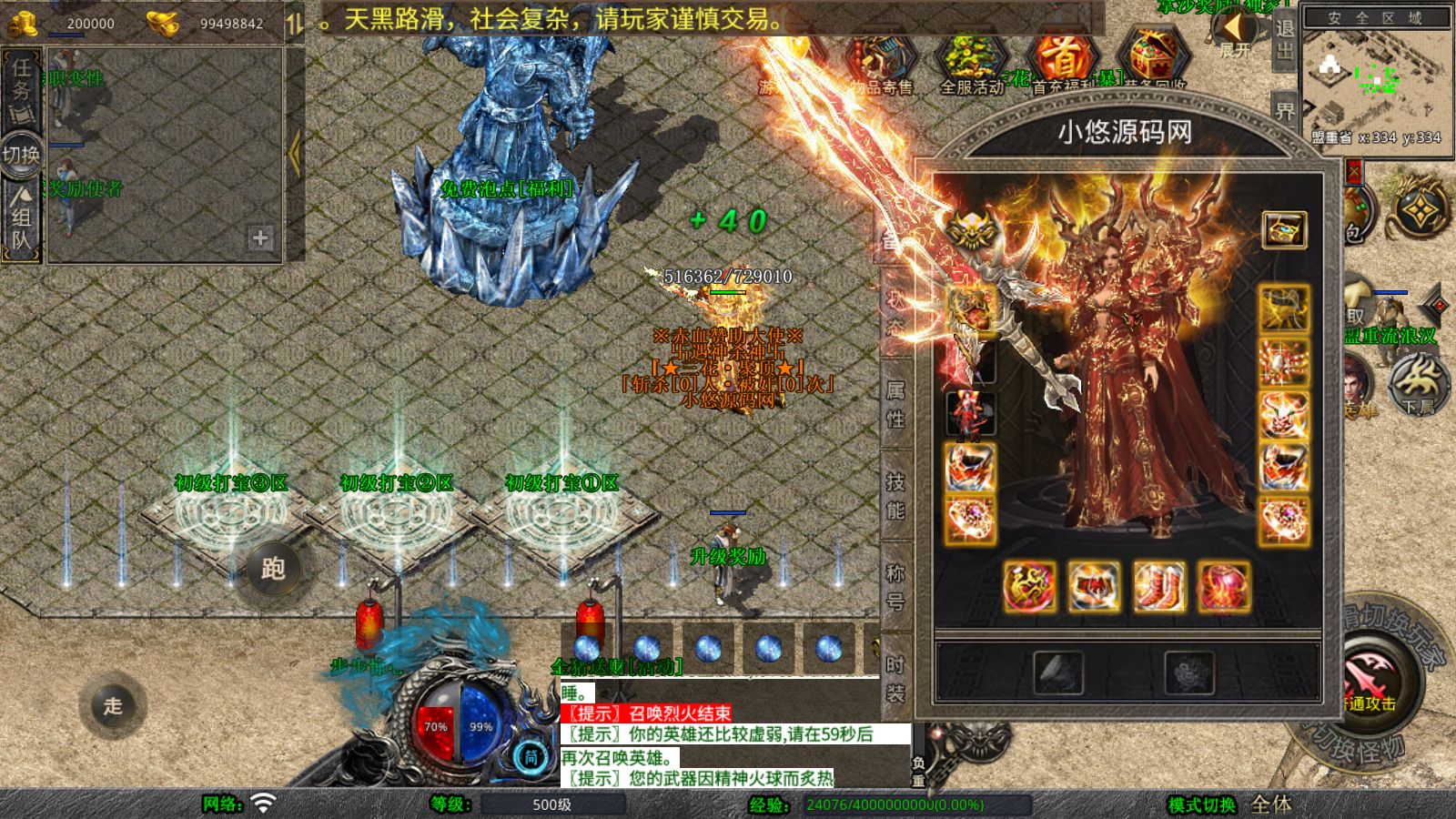 20260409153411821-Compress_Screenshot_20260409-094517