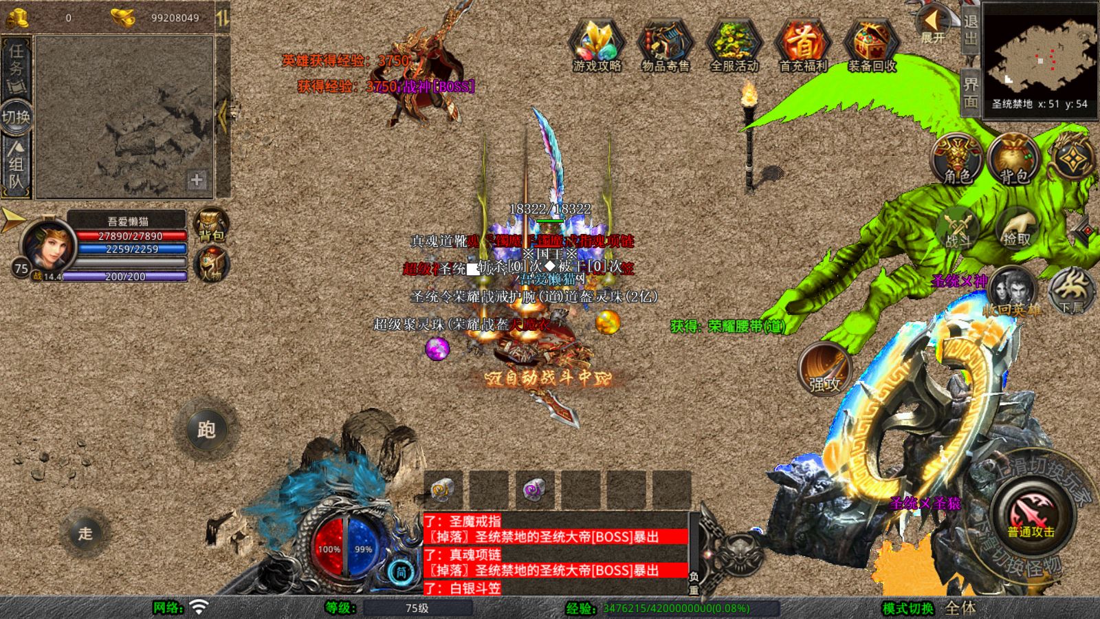 20260409153511117-Compress_Screenshot_20260409-103813