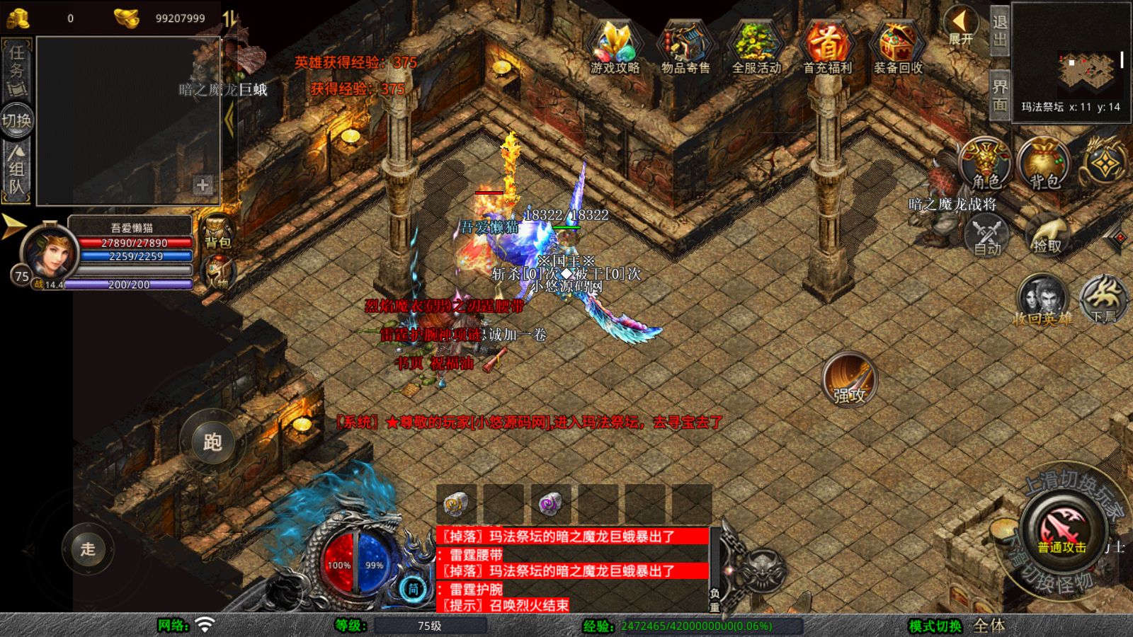 20260409153511319-Compress_Screenshot_20260409-103254