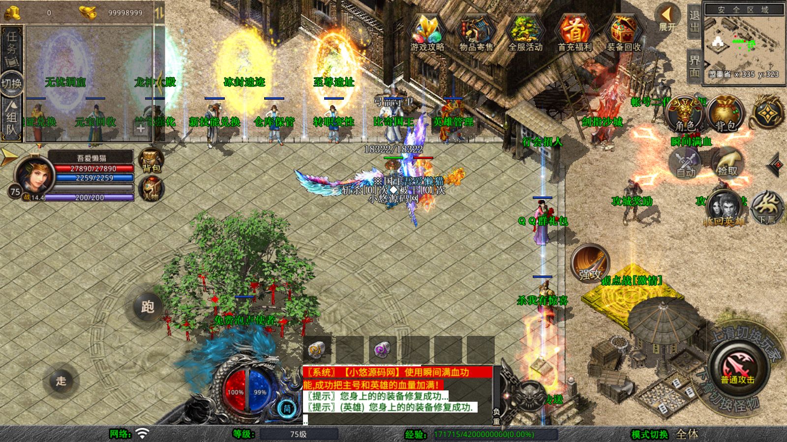 20260409153511433-Compress_Screenshot_20260409-102942