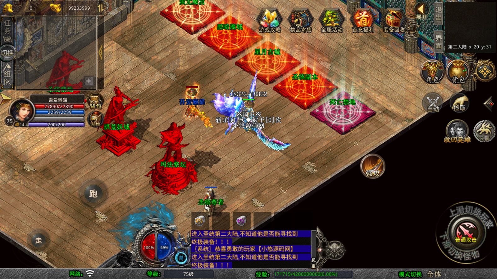 20260409153511528-Compress_Screenshot_20260409-103040