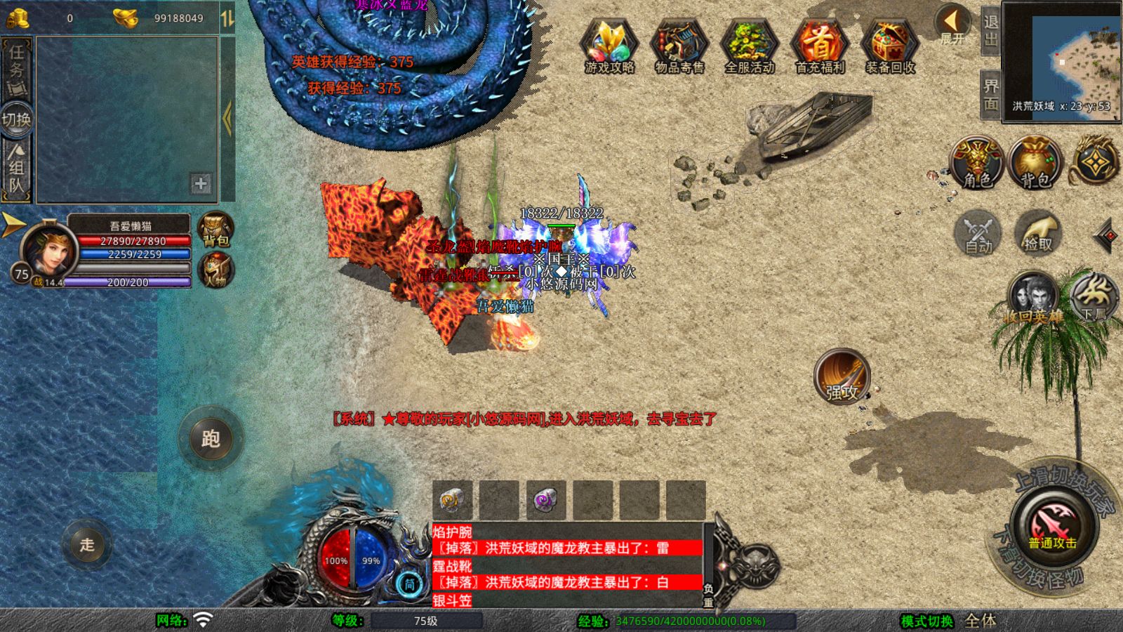 20260409153511671-Compress_Screenshot_20260409-103845