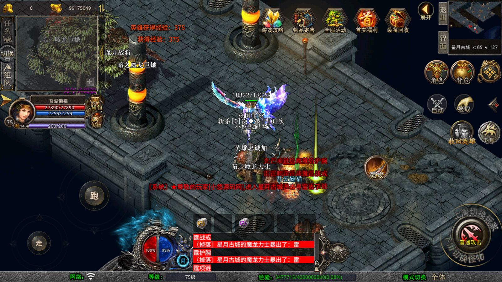 20260409153511739-Compress_Screenshot_20260409-103919