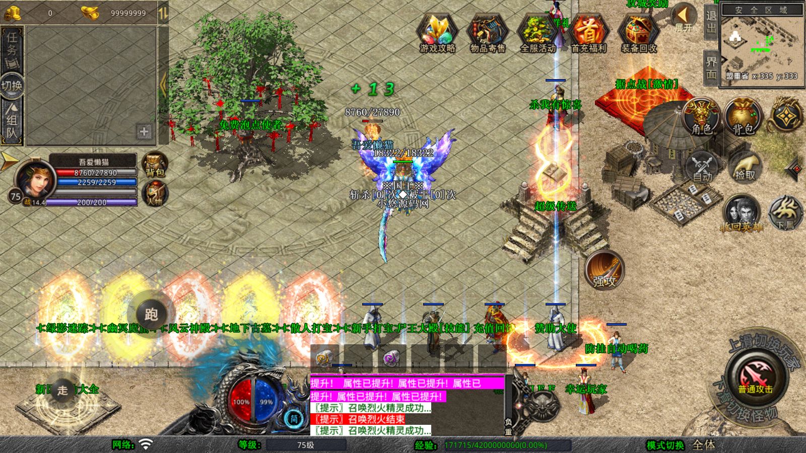 20260409153511829-Compress_Screenshot_20260409-102929