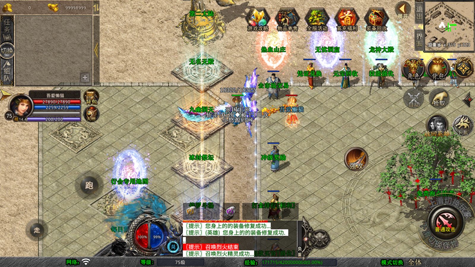 20260409153511903-Compress_Screenshot_20260409-102950