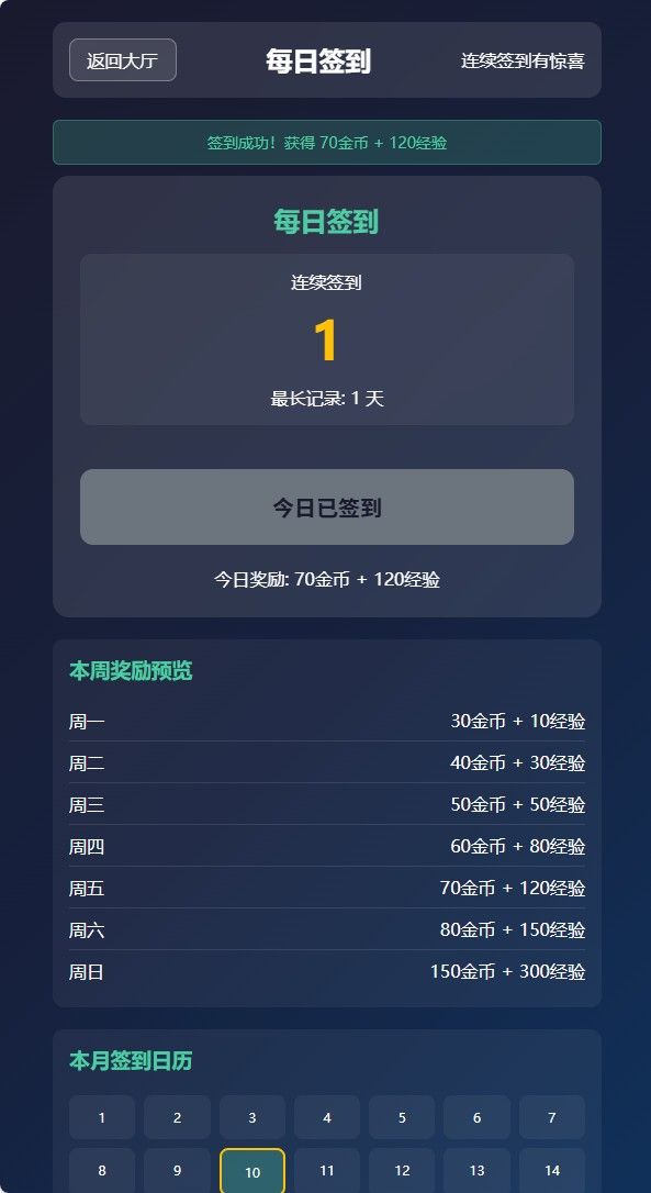 20260410112617361-Compress_jhzl (3)