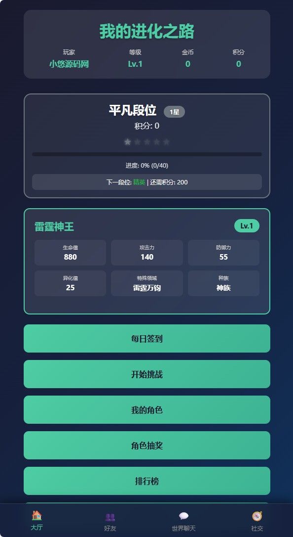 20260410112617487-Compress_jhzl (2)