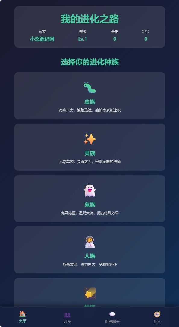【文字游戏进化之路2.0】休闲三网小游戏H5游戏Win+Linux服务端+架设教程-吾爱懒猫