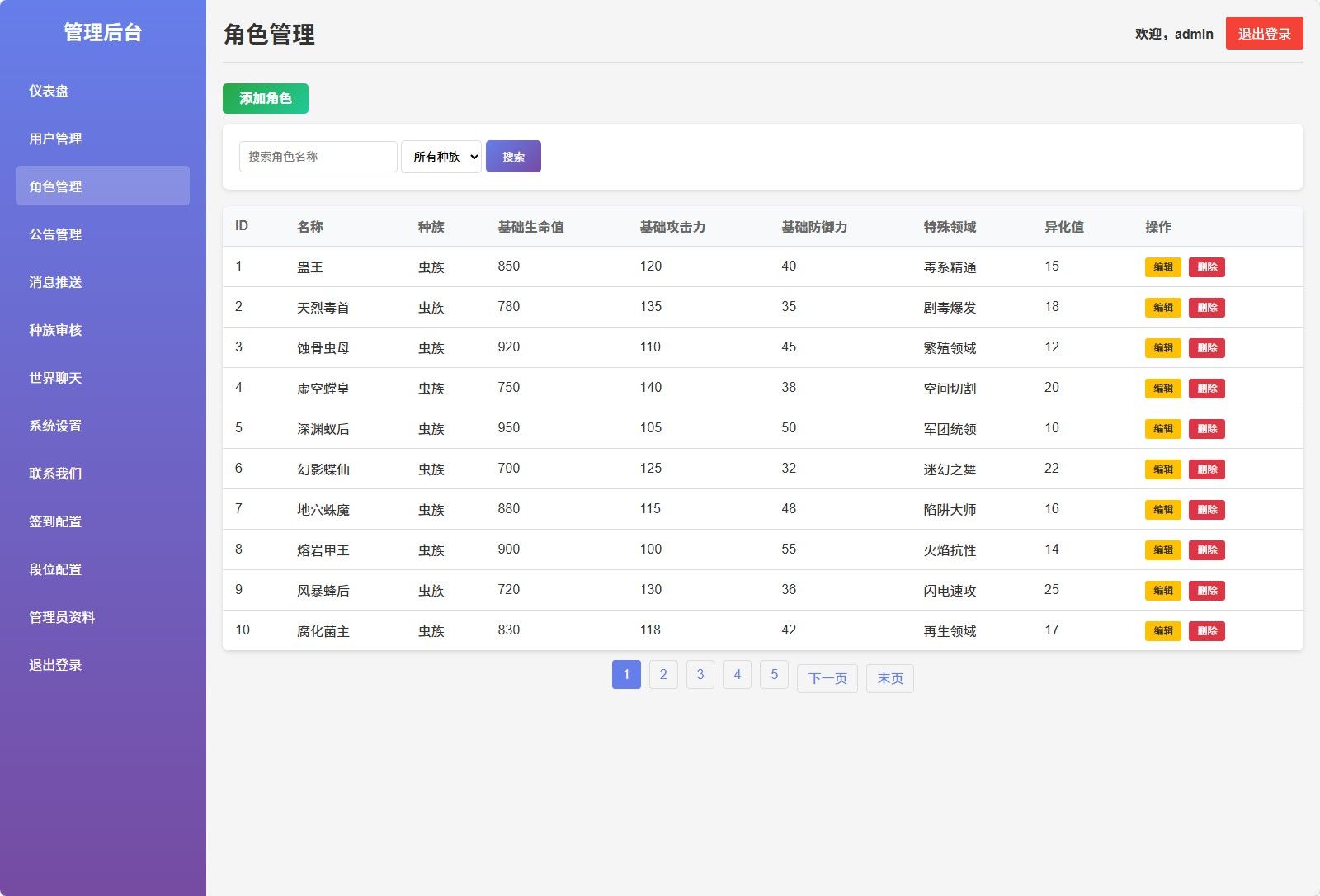 20260410112618180-Compress_jhzl (9)