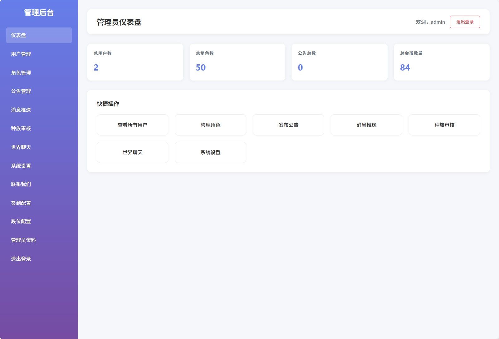 20260410112618212-Compress_jhzl (8)