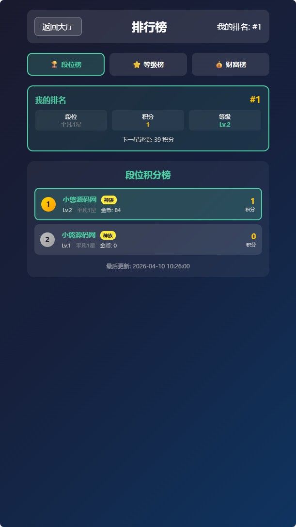 20260410112618985-Compress_jhzl (7)