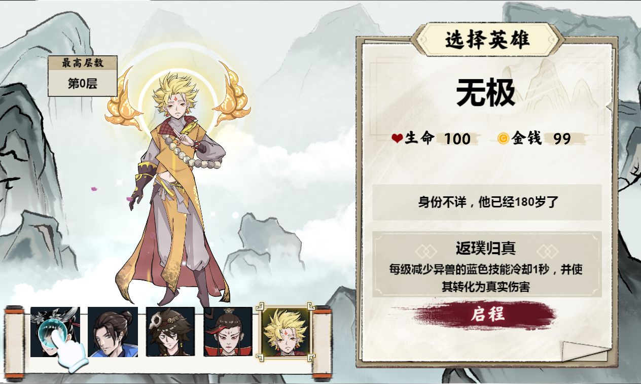 20260410112701777-Compress_yszzq (8)