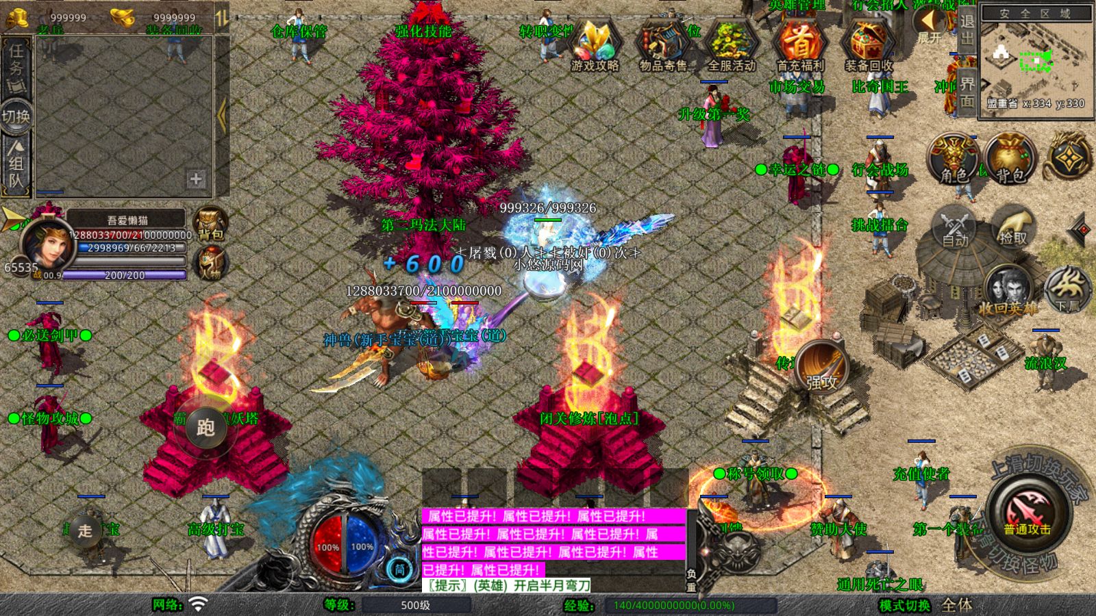 20260410112800167-Compress_Screenshot_20260410-110448