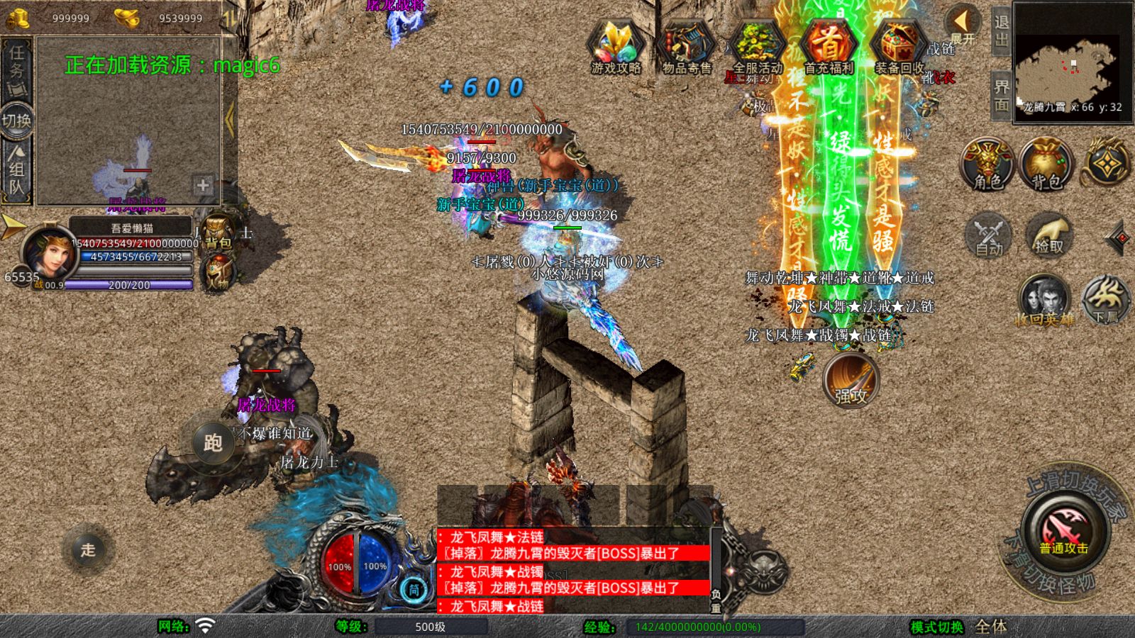 20260410112801236-Compress_Screenshot_20260410-110546