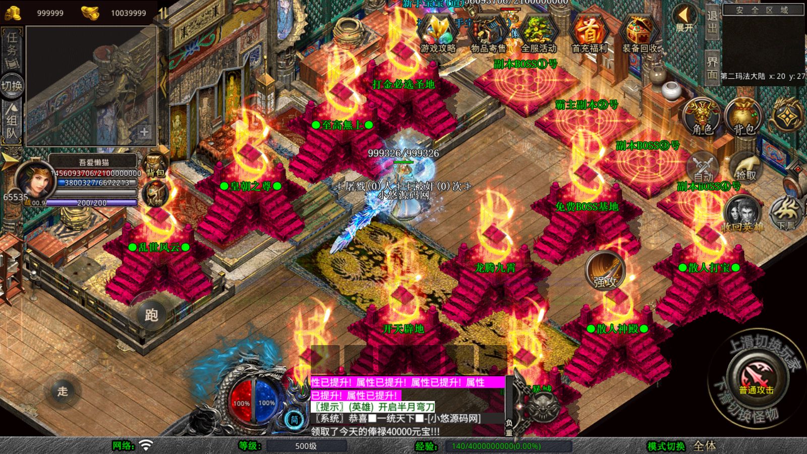 20260410112801580-Compress_Screenshot_20260410-110526