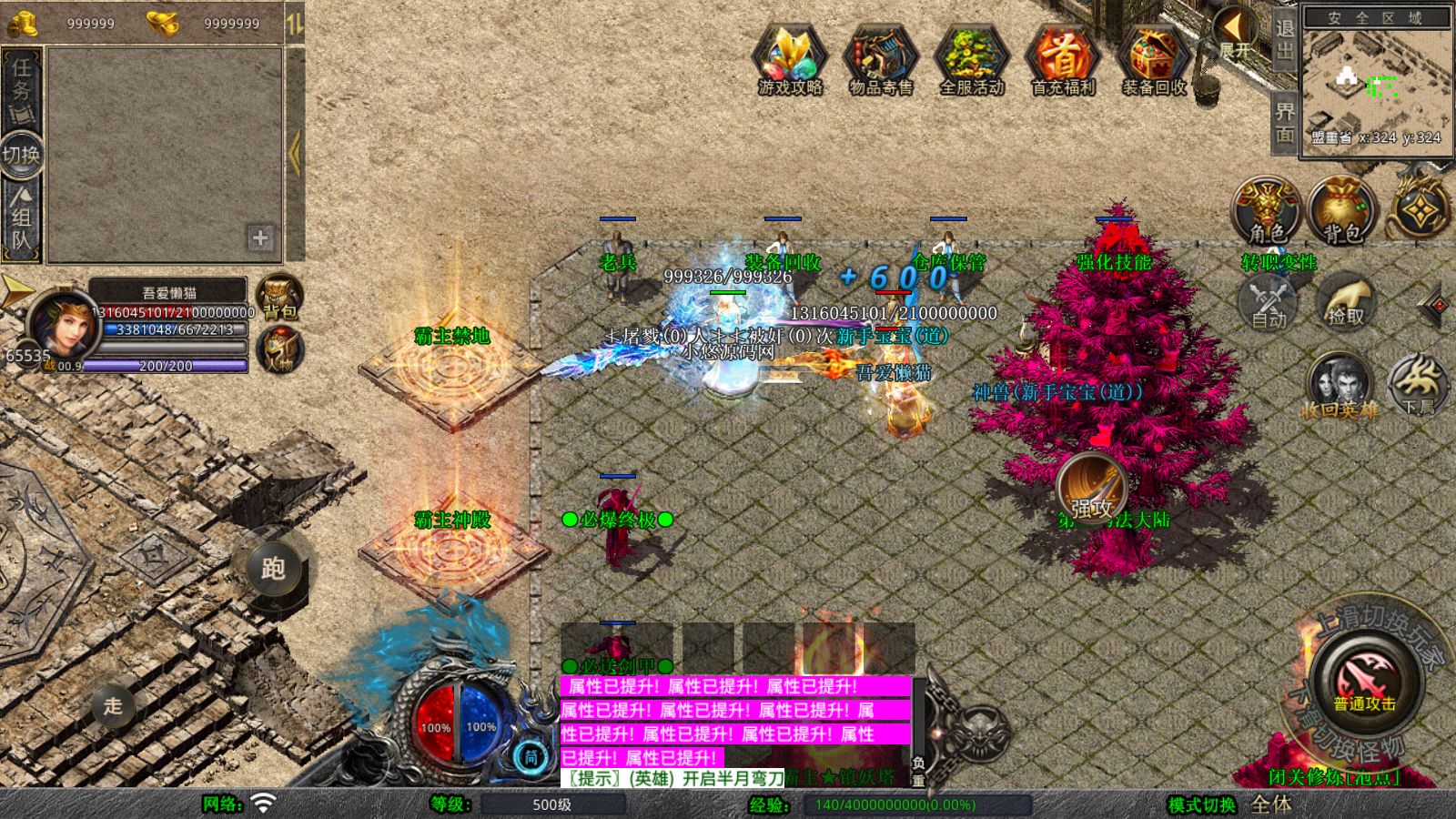 20260410112801964-Compress_Screenshot_20260410-110455