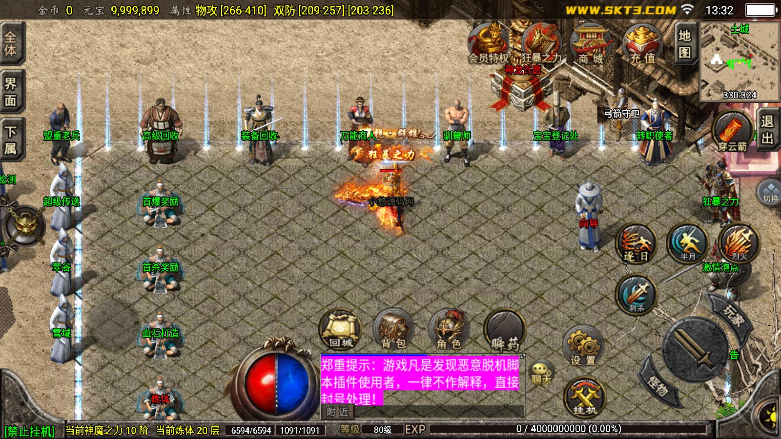 20260410134517417-Compress_Screenshot_20260410-133220